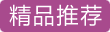 Comvita康维他麦卢卡活性10+蜂蜜 500g